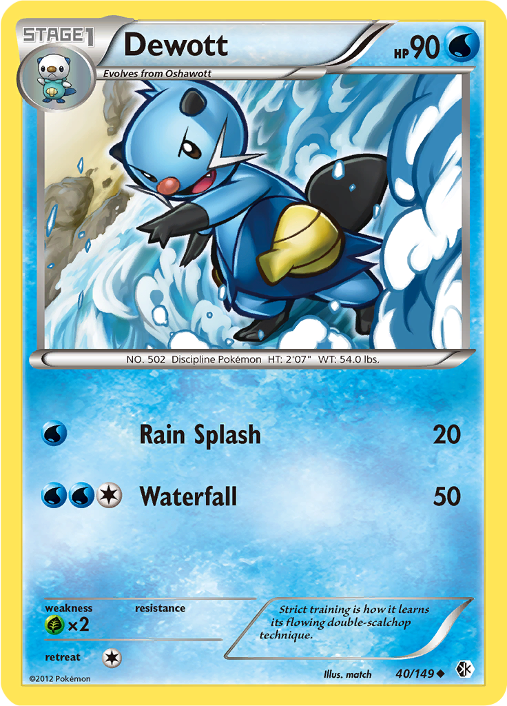 Dewott Reverse Holo