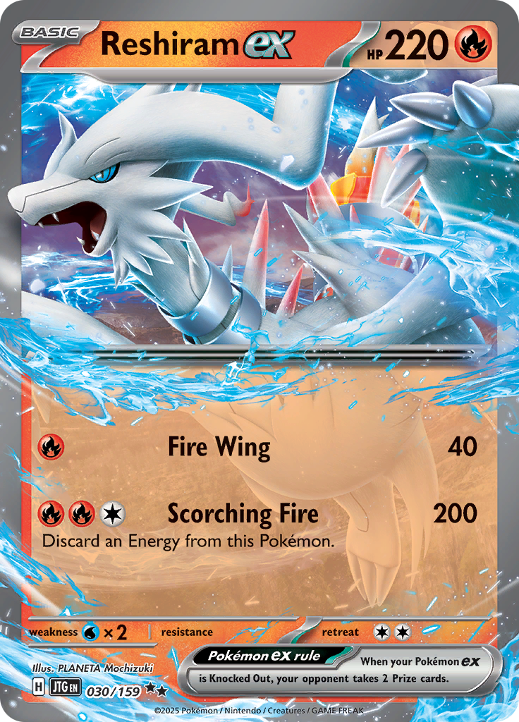 Reshiram ex
