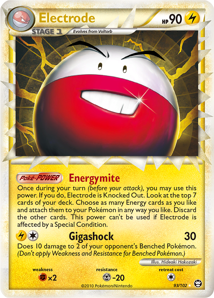 Electrode