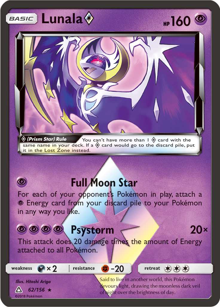 Lunala♢